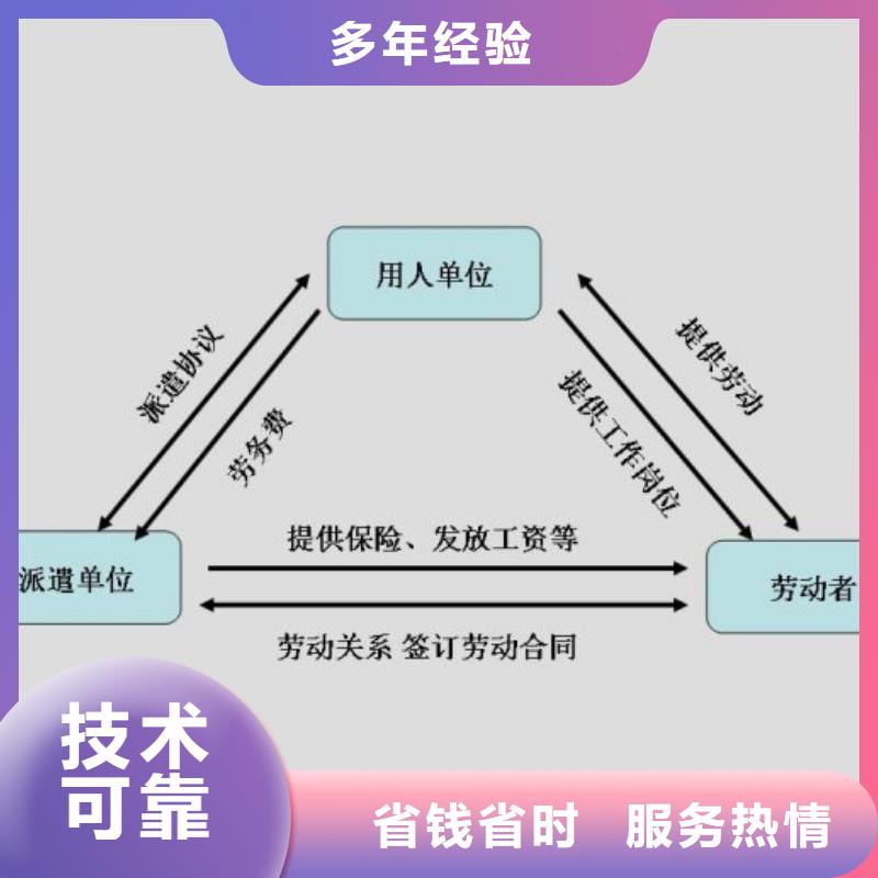 中山市坦洲劳务派遣公司尊重客户?