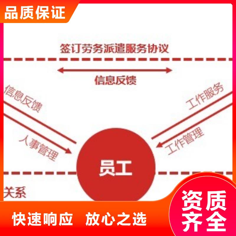 劳务派遣-出国务工途径价格透明