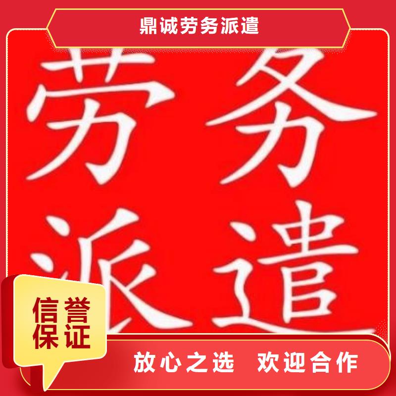 劳务派遣【人力服务外包】知名公司