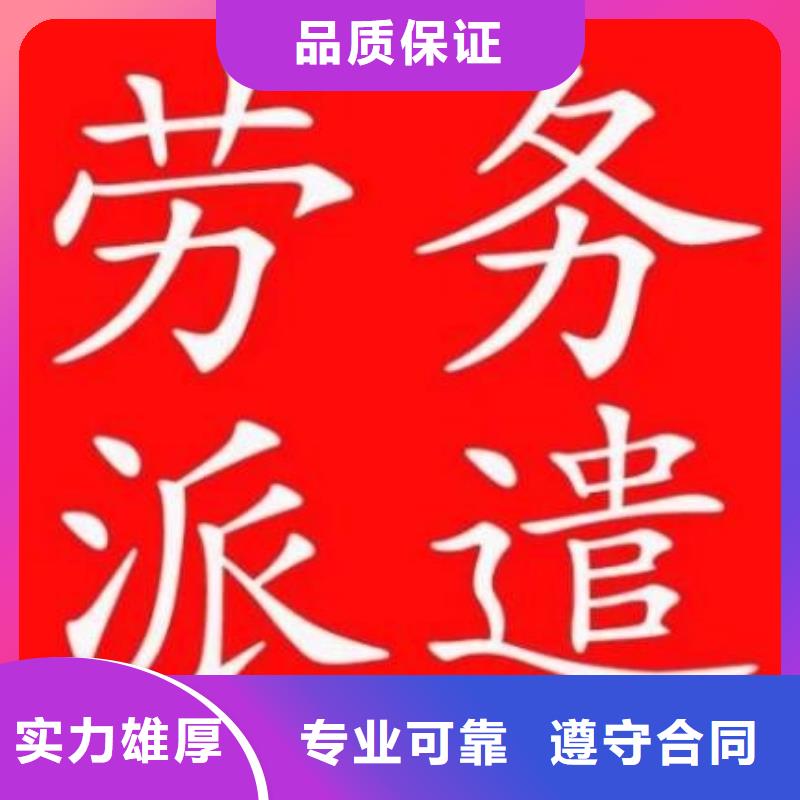 劳务派遣第三方劳务派遣收费合理