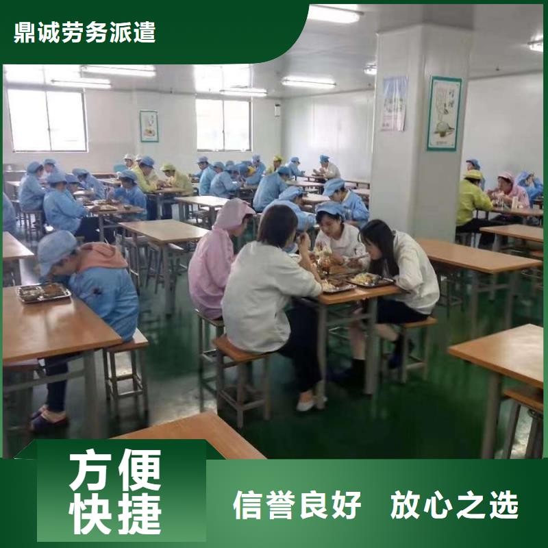 高明区劳务派遣价格实惠