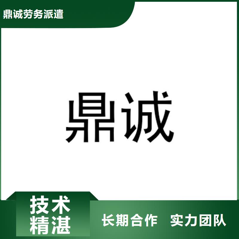 东区街道劳务派遣工和正式工有什么区别欢迎电询