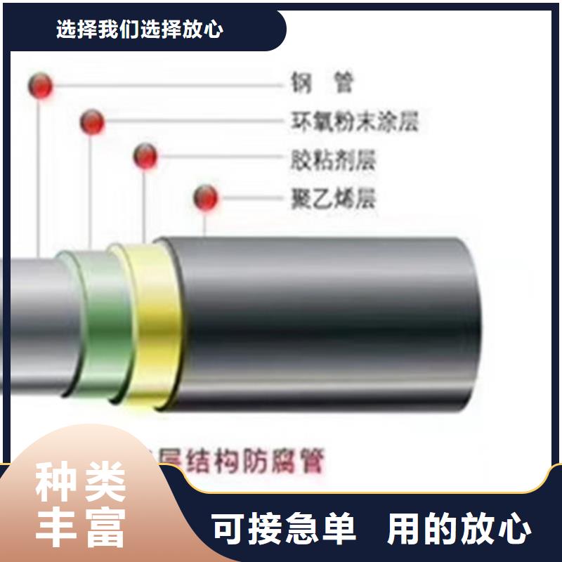 防腐螺旋钢管专业供应商