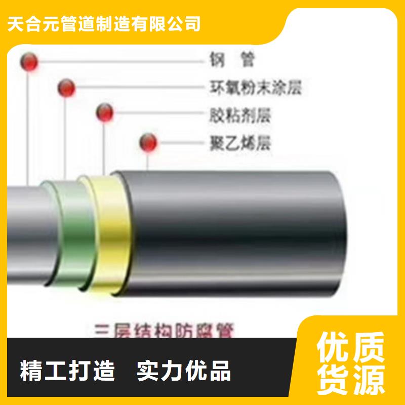 内外防腐钢管直供全国品牌:本地厂家