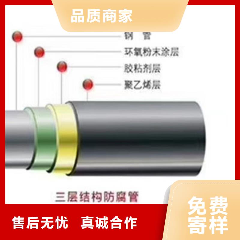 防腐管品质优越