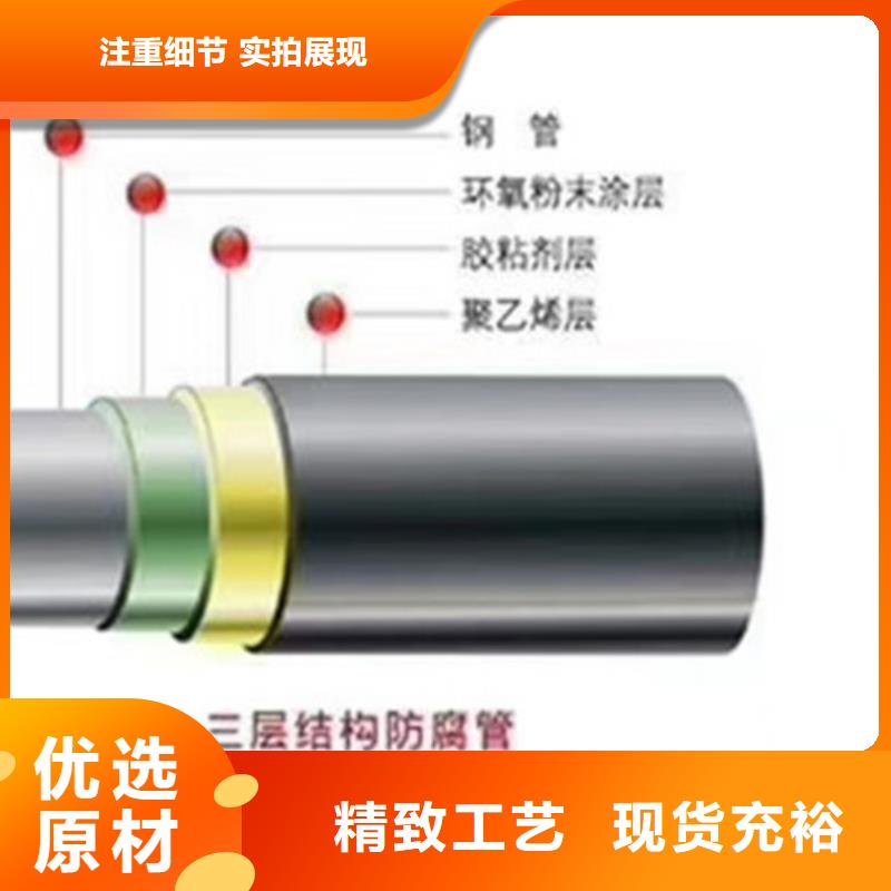 防腐钢管 给水涂塑钢管拒绝差价