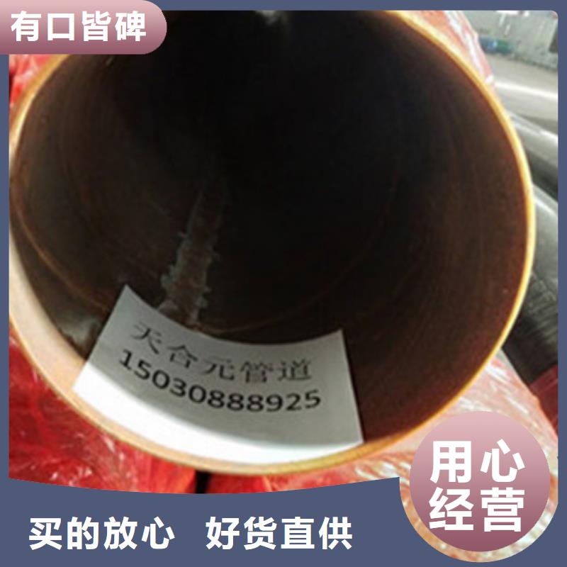 预制直埋保温管环氧树脂防腐钢管品类齐全