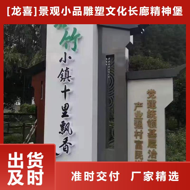 景区美丽乡村标识牌施工团队