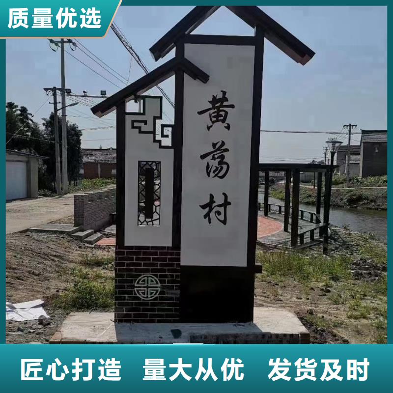 古街旅游美丽乡村标识牌实力雄厚