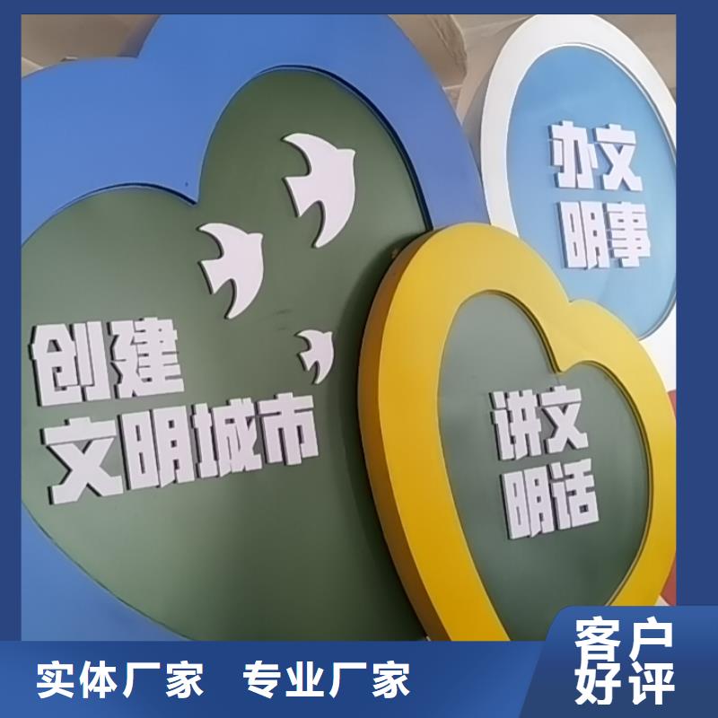 景区美丽乡村标识牌施工团队