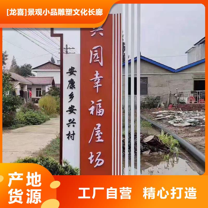 文明城市美丽乡村标识牌施工团队