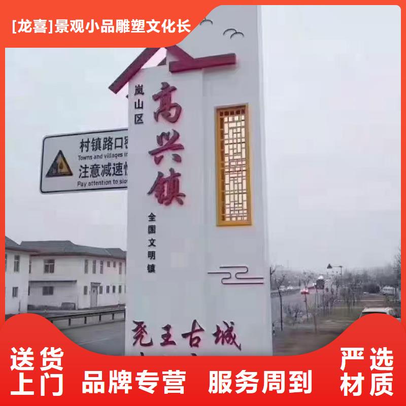 园林美丽乡村标牌为您介绍