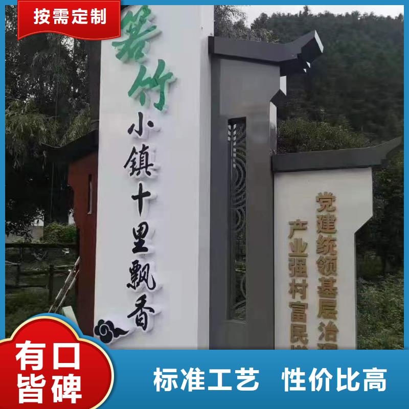 景区内度假区民宿标识牌型号齐全