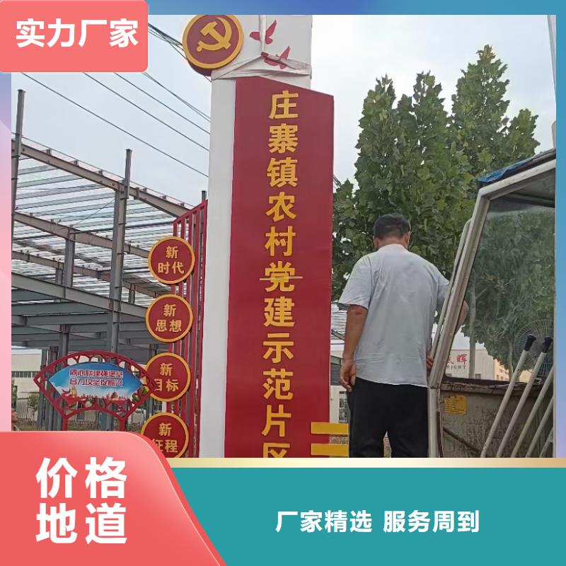 古街旅游美丽乡村标识牌放心选择