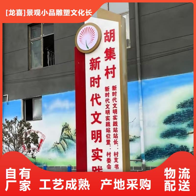 乡村美丽乡村标识牌施工团队