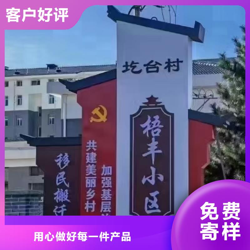 美丽乡村标牌生产厂家厂家价格