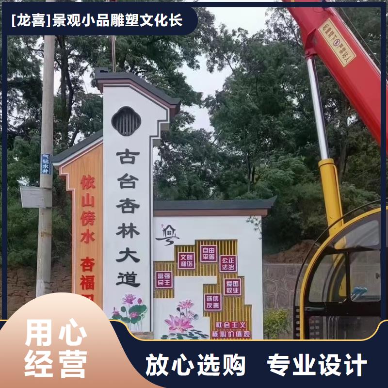 乡村美丽乡村标识牌施工团队