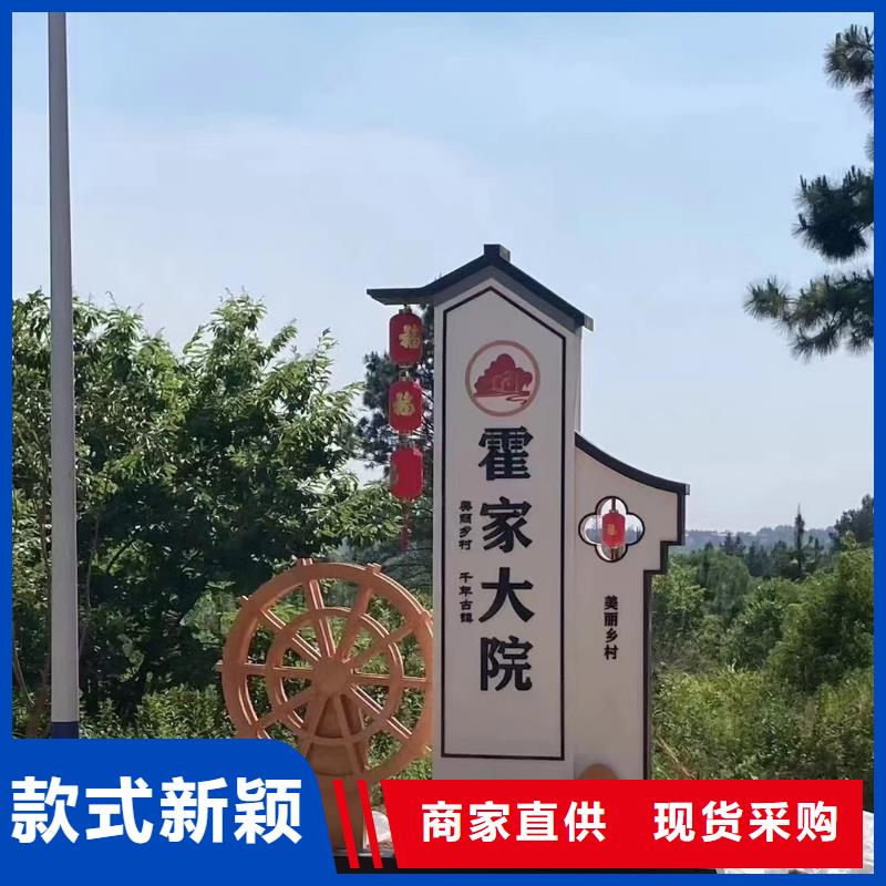 古街旅游美丽乡村标识牌实力雄厚