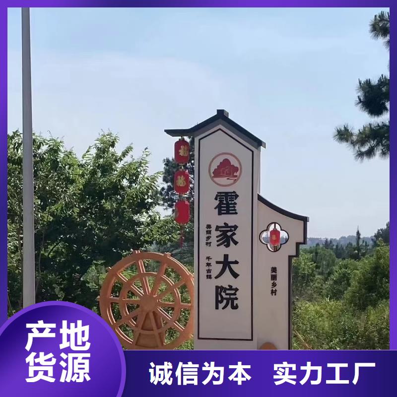 文明城市景观标识牌批发