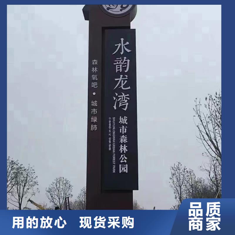 文明城市景观标识牌安装