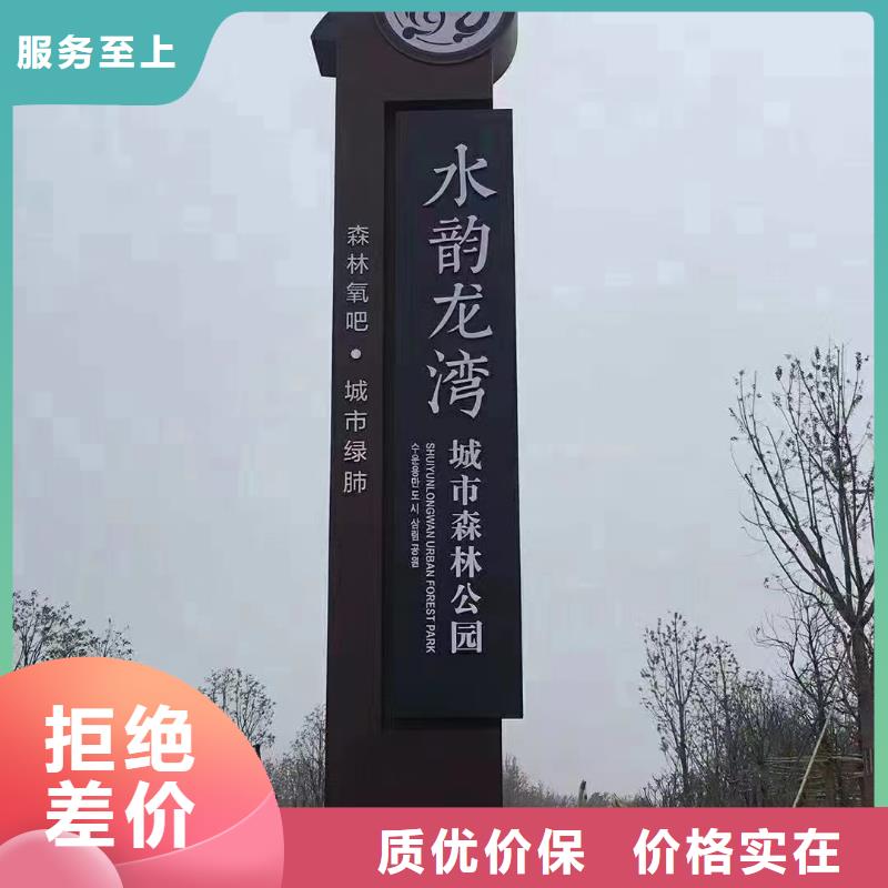 仿古美丽乡村标牌信赖推荐