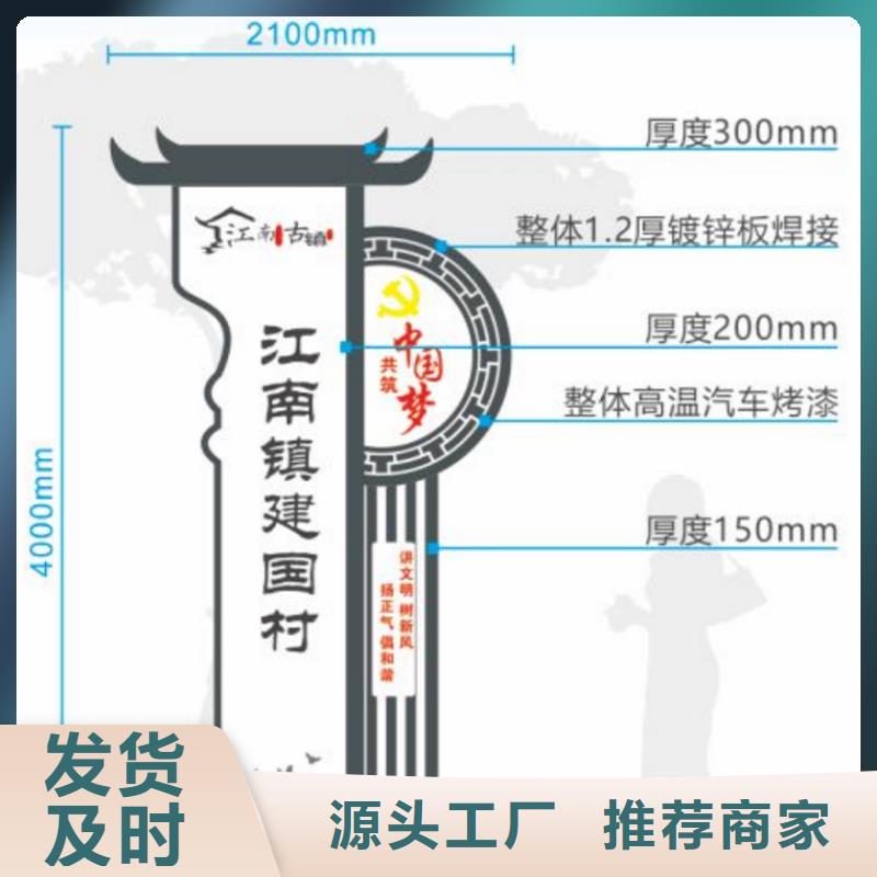 智能公交站台候车亭
仿古候车亭制作
不锈钢候车亭定制
户外太阳能候车亭
乡镇复古候车亭
新款智能电子系统候车亭
城市道路公交候车亭
公园巴士候车亭
不锈钢候车亭厂家
乡村简约不锈钢候车亭
滚动灯箱公交候车亭
智慧公交站台候车亭
景区巴士候车亭
建设道路候车亭
城镇公交候车亭
新款不锈钢候车亭
广告灯箱候车亭
智能垃圾桶候车亭
新款智能自动报站候车亭支持定制