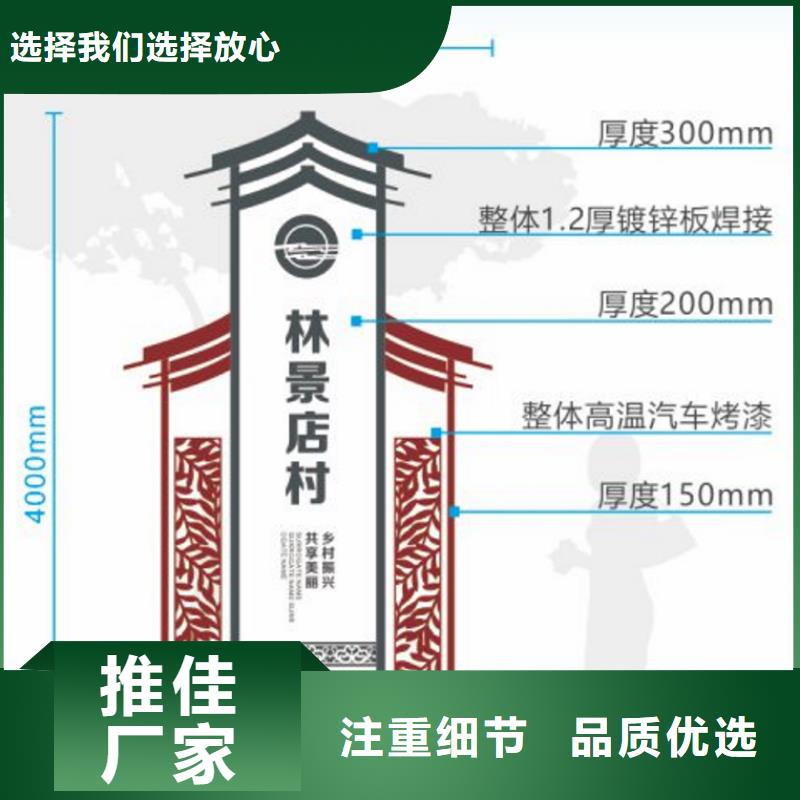 文明城市美丽乡村标识牌施工队伍