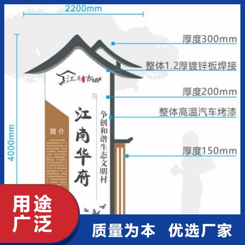 古街旅游美丽乡村标识牌实力雄厚