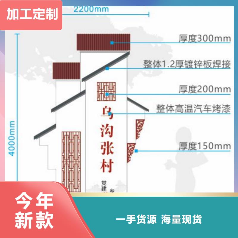 景点美丽乡村标牌畅销全国