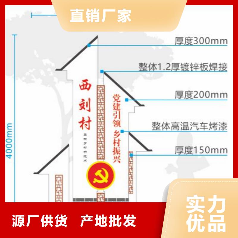 智能公交站台候车亭
仿古候车亭制作
不锈钢候车亭定制
户外太阳能候车亭
乡镇复古候车亭
新款智能电子系统候车亭
城市道路公交候车亭
公园巴士候车亭
不锈钢候车亭厂家
乡村简约不锈钢候车亭
滚动灯箱公交候车亭
智慧公交站台候车亭
景区巴士候车亭
建设道路候车亭
城镇公交候车亭
新款不锈钢候车亭
广告灯箱候车亭
智能垃圾桶候车亭
新款智能自动报站候车亭无中间商