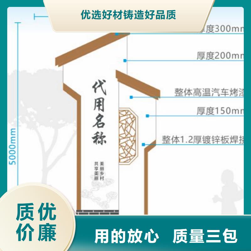 古街旅游美丽乡村标识牌放心选择