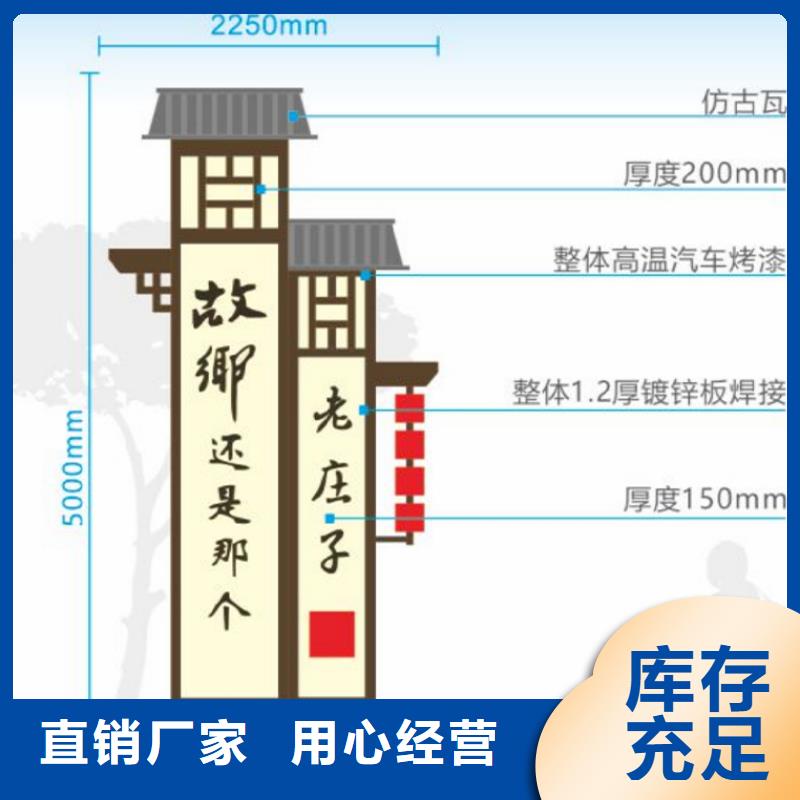 景区美丽乡村标识牌施工团队