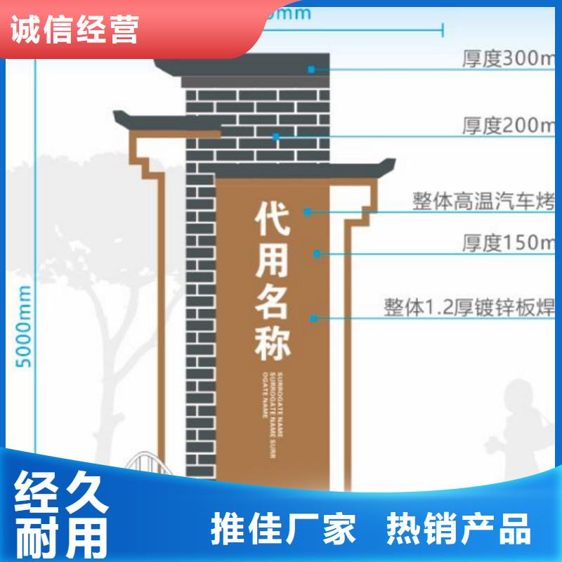 乡村振兴标识牌免费安排发货