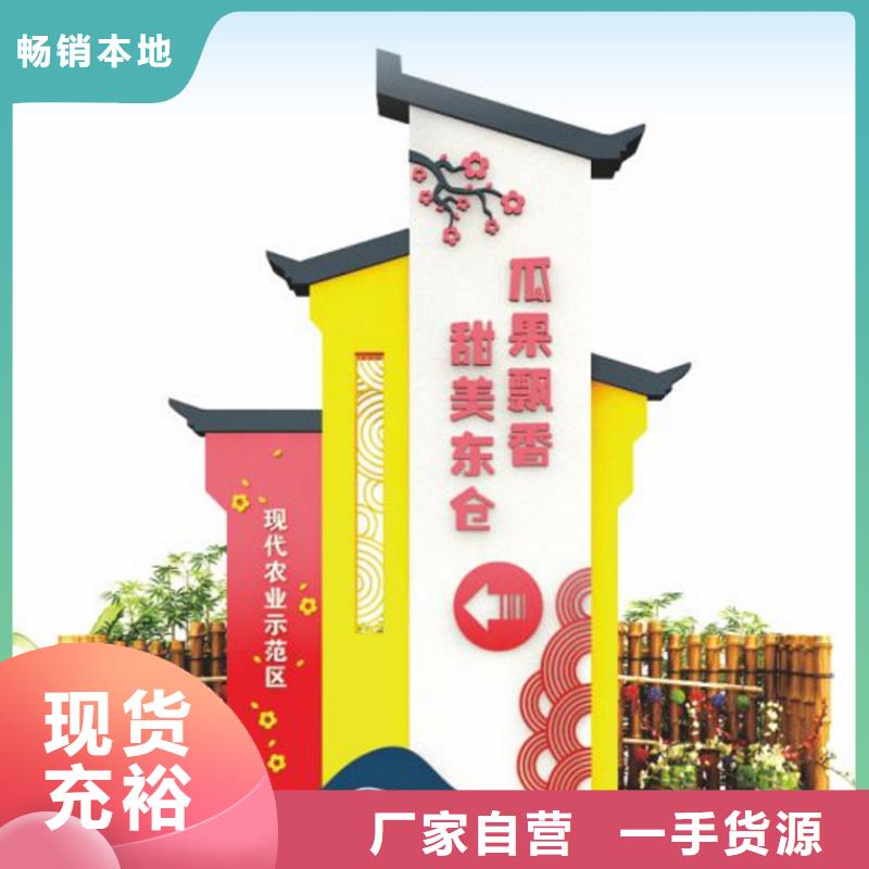 建设美丽乡村标识牌施工团队