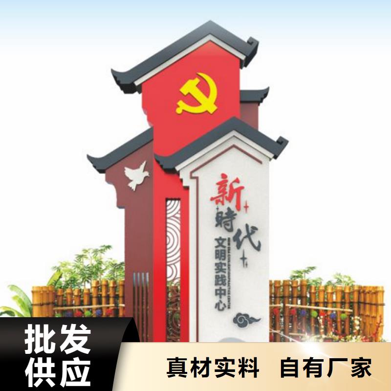 公园美丽乡村标牌发货及时