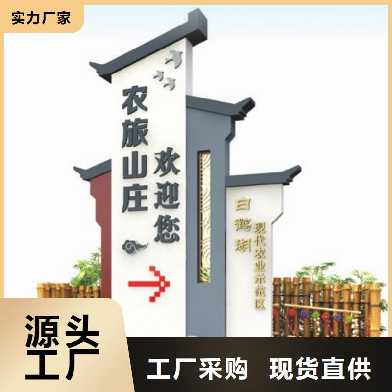 建设美丽乡村标识牌施工团队