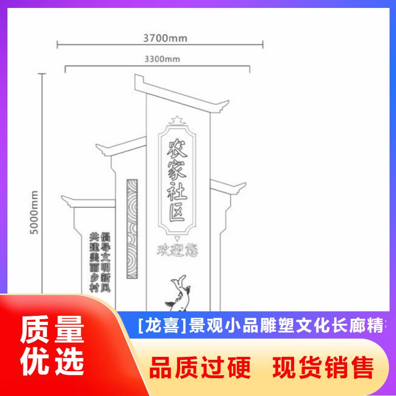 公园美丽乡村标牌发货及时