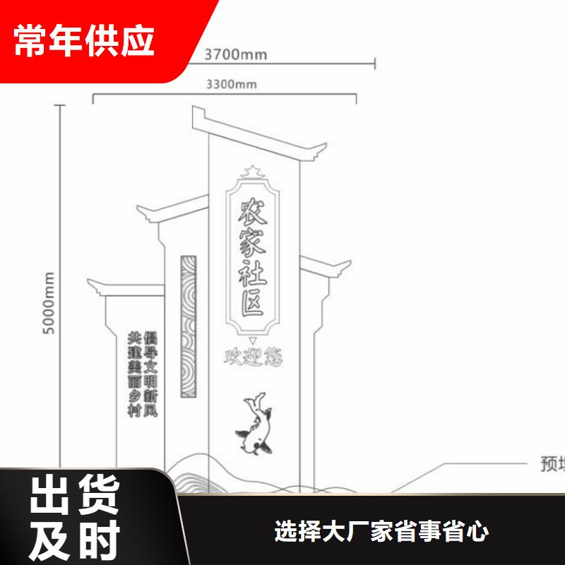 不锈钢美丽乡村标识牌施工队伍