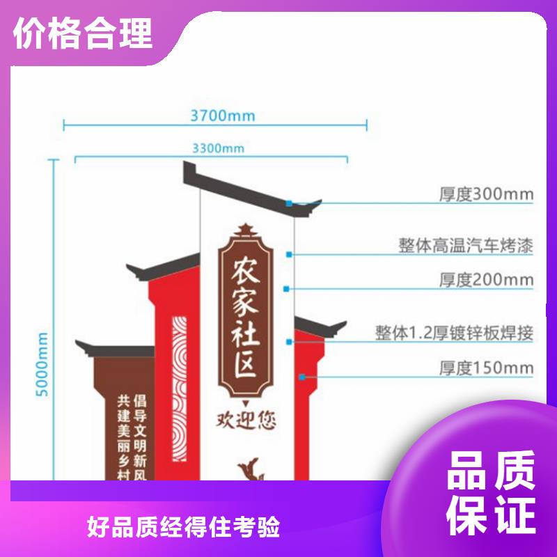 户外标牌公告栏供应