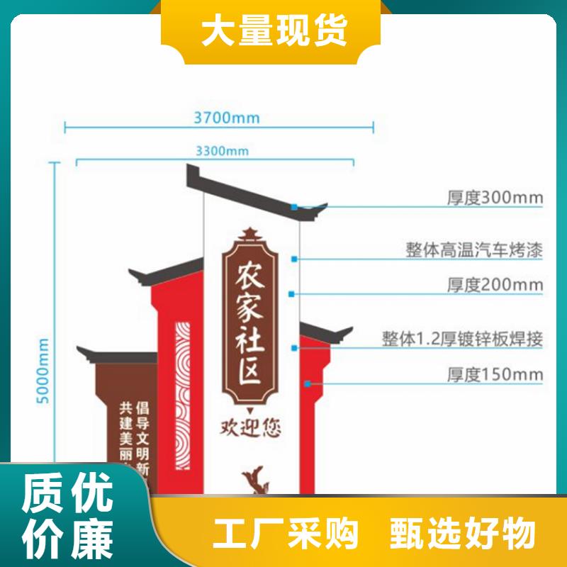 健康步道美丽乡村指示牌推荐厂家