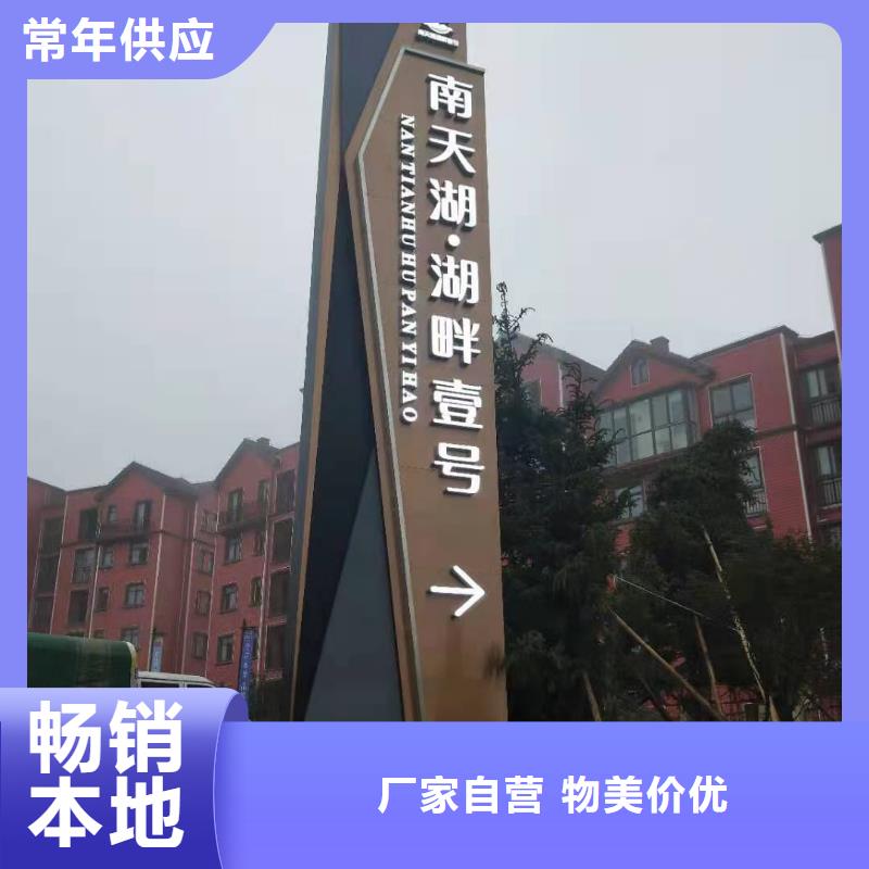 学校教育精神堡垒品质放心