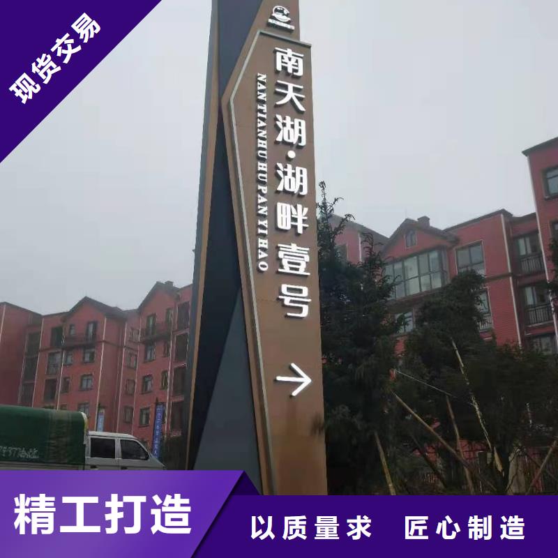 精神堡垒雕塑价格实惠