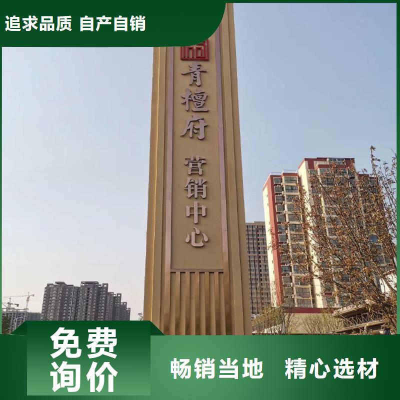 小区住宅精神堡垒品质放心