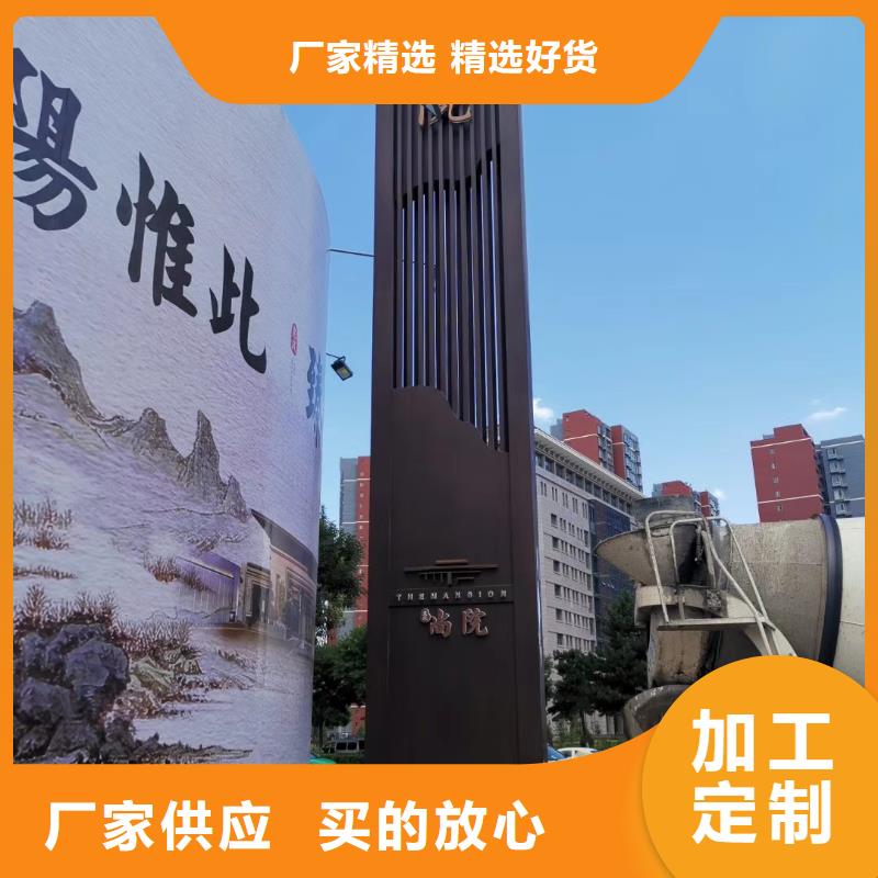 景区标志精神堡垒畅销全国