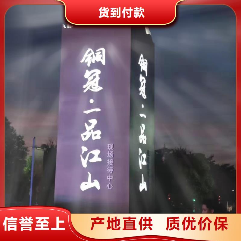 社区精神堡垒雕塑全国发货