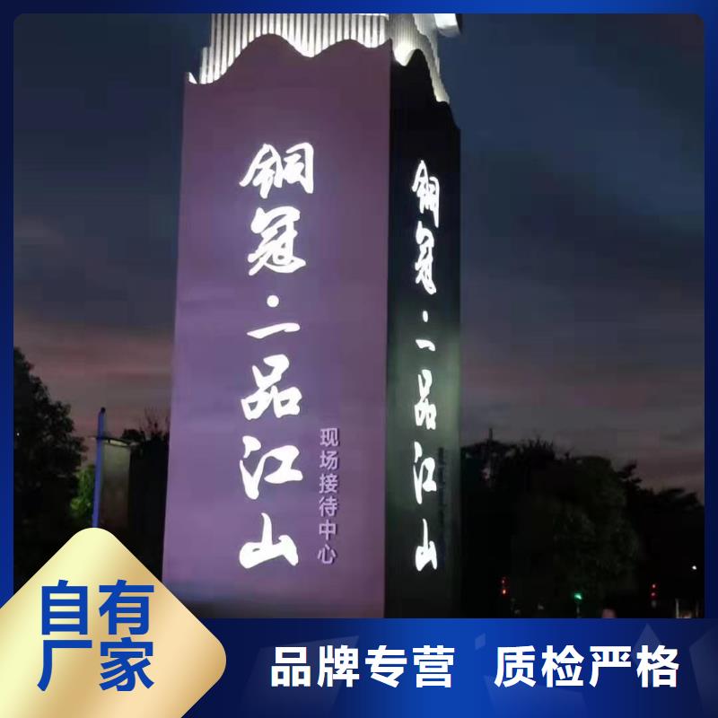 白沙县校区精神堡垒采购价格