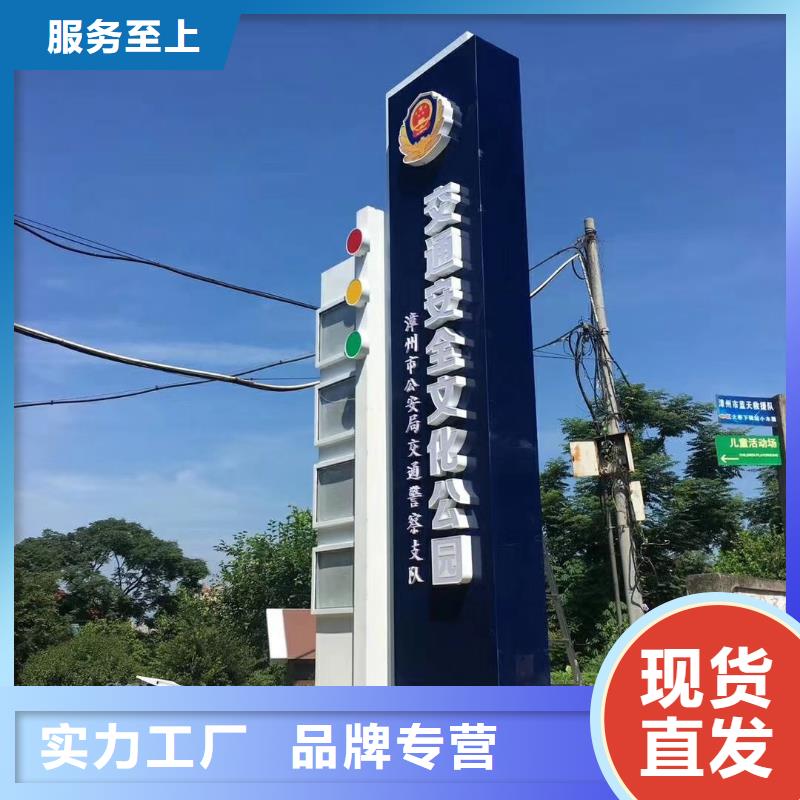 乡村振兴精神堡垒
定制仿古精神堡垒
不锈钢精神堡垒导视牌
景区精神堡垒
大型不锈钢精神堡垒
精神堡垒制作厂家
停车场精神堡垒
广场精神堡垒
城市标志精神堡垒
工地住宅精神堡垒
防腐防锈精神堡垒
户外异性精神堡垒
美丽乡村精神堡垒采购