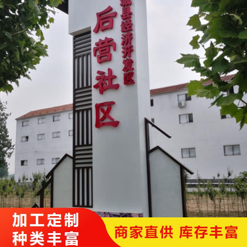 学校精神堡垒品质优