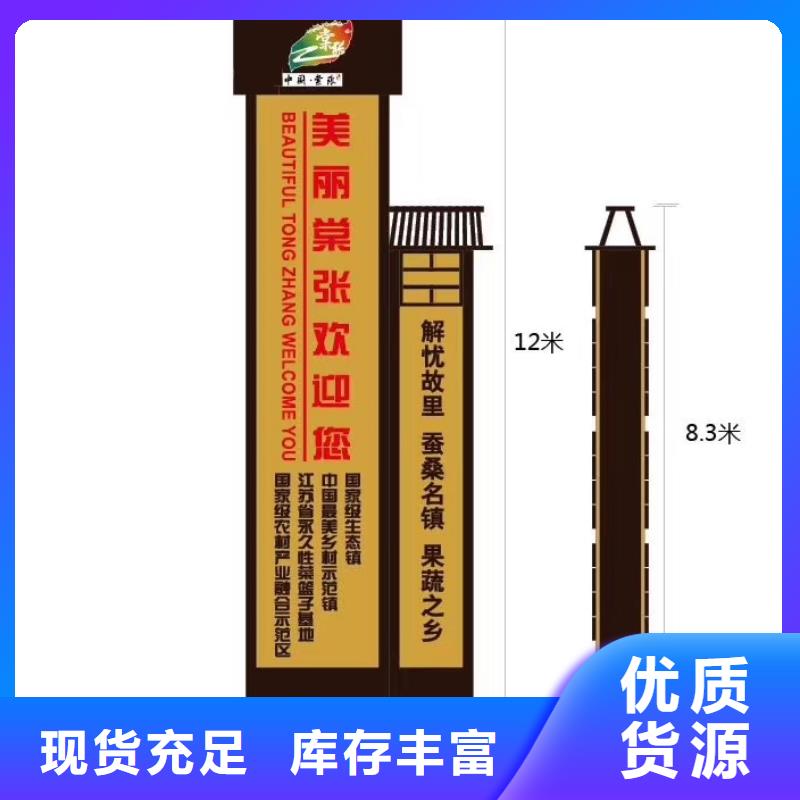 房地产精神堡垒雕塑性价比高