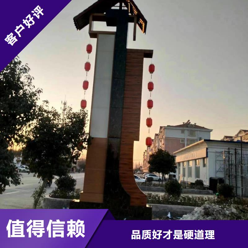 乡村振兴精神堡垒
定制仿古精神堡垒
不锈钢精神堡垒导视牌
景区精神堡垒
大型不锈钢精神堡垒
精神堡垒制作厂家
停车场精神堡垒
广场精神堡垒
城市标志精神堡垒
工地住宅精神堡垒
防腐防锈精神堡垒
户外异性精神堡垒
美丽乡村精神堡垒
商场精神堡垒
小区住宅精神堡垒
产业园精神堡垒施工团队